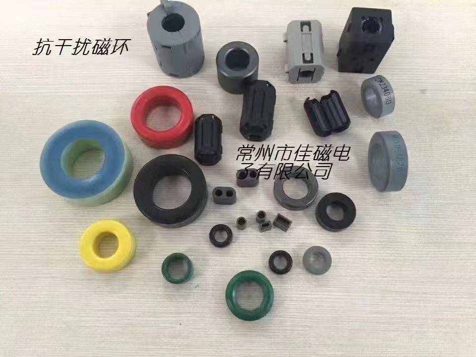 镇江软磁铁氧体